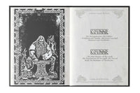 Legends of the Skargen-GoblinSmith